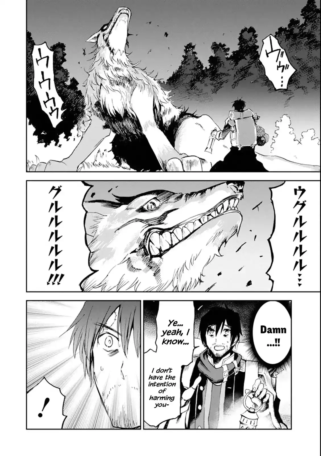 Boukensha License o Hakudatsu Sareta Ossan Dakedo, Manamusume ga Dekita no de Nonbiri Jinsei Chapter 1.3 2